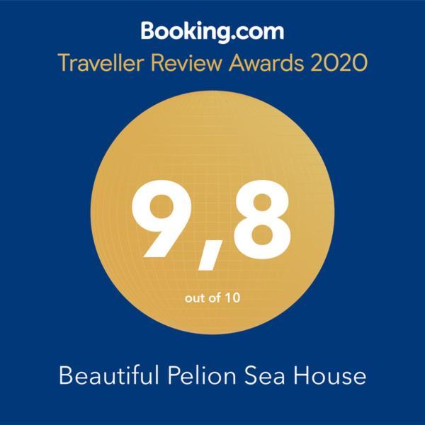 Вилла Beautiful Pelion Sea House Като-Гацеа Экстерьер фото
