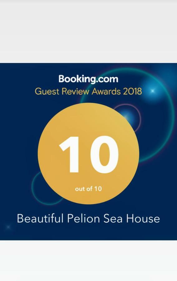 Вилла Beautiful Pelion Sea House Като-Гацеа Экстерьер фото
